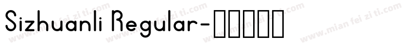 Sizhuanli Regular字体转换